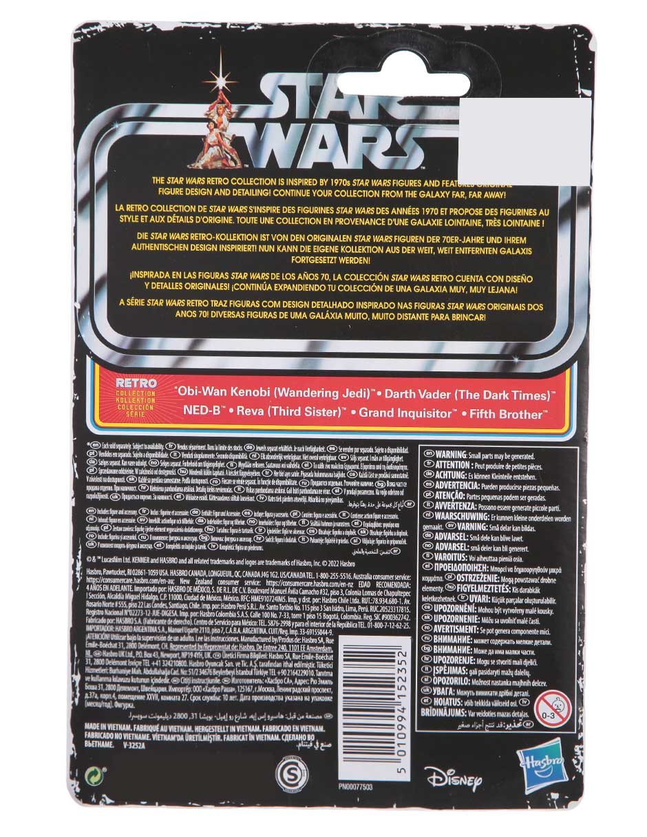 Figura de acción Reva collectors 3