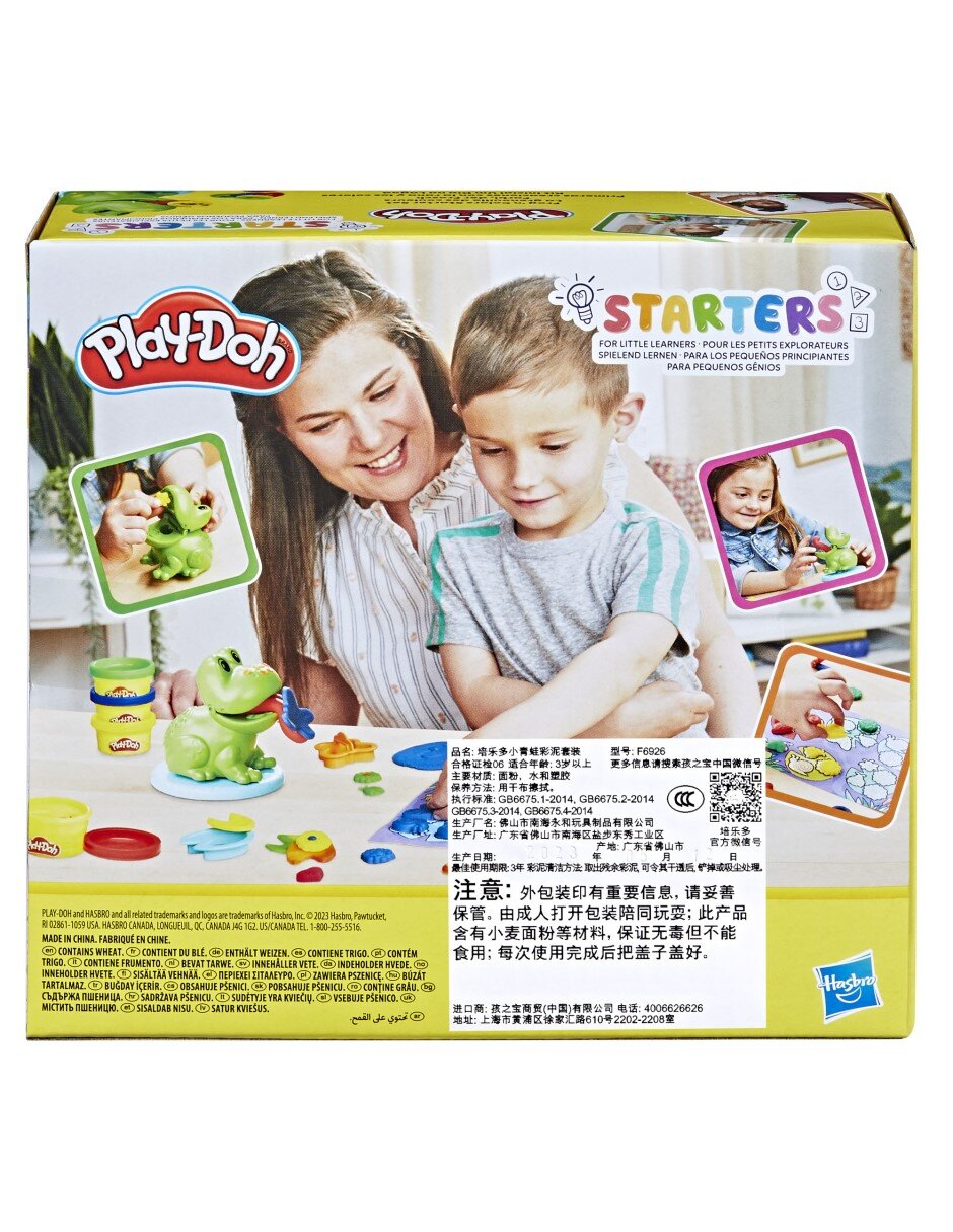 Manualidades play-doh rana y colores starters no aplica Manualidades play-doh rana y colores starters no aplica