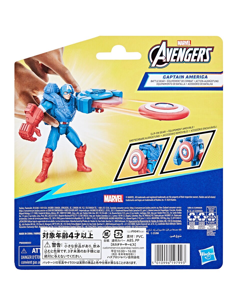 Figura de acción Marvel: Avengers Capitán América 2