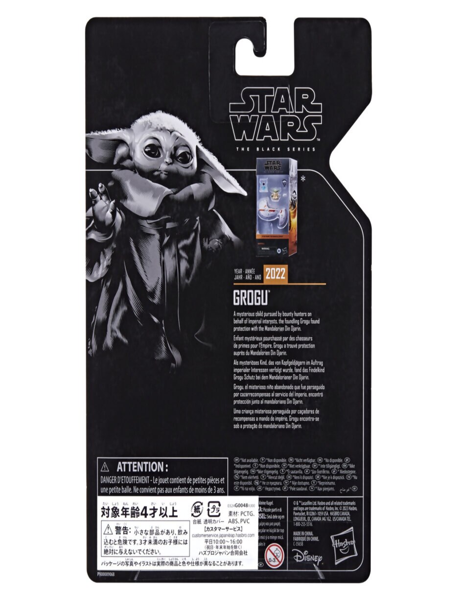 Figura de acción articulada : The Black Series Grogu Collectors Star Wars 5