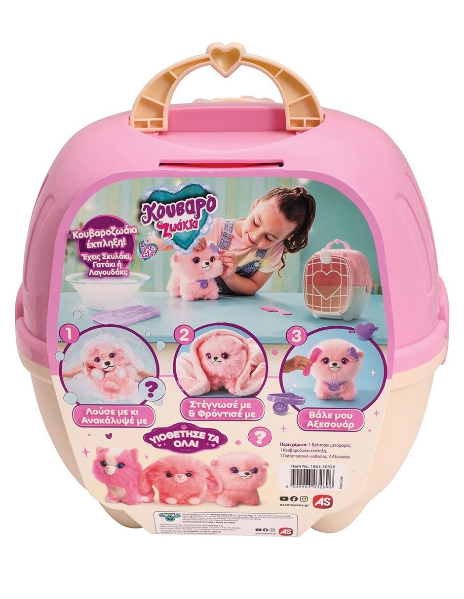 Peluche de 22 cm