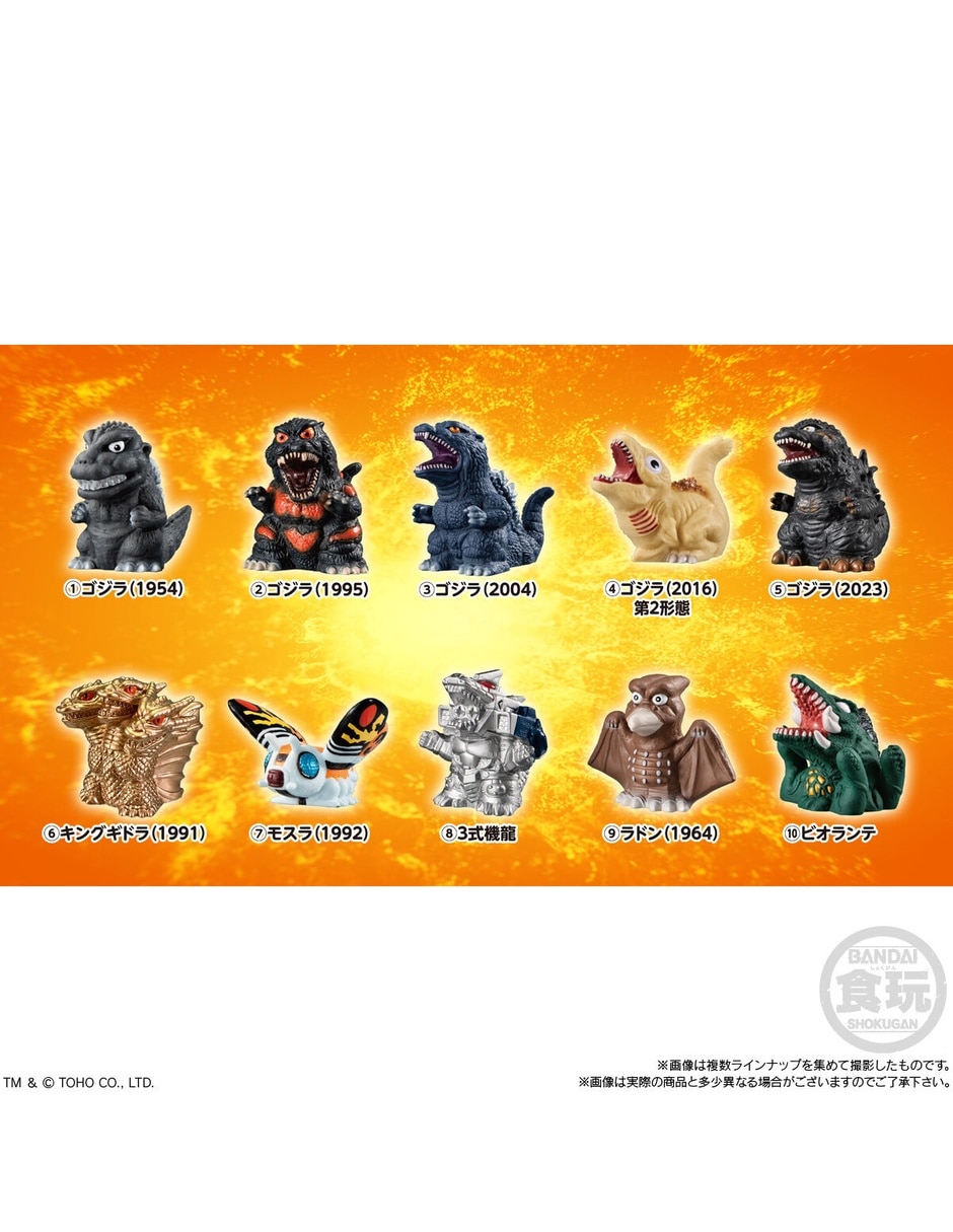 Figuras accion godzilla godzilla collectors
