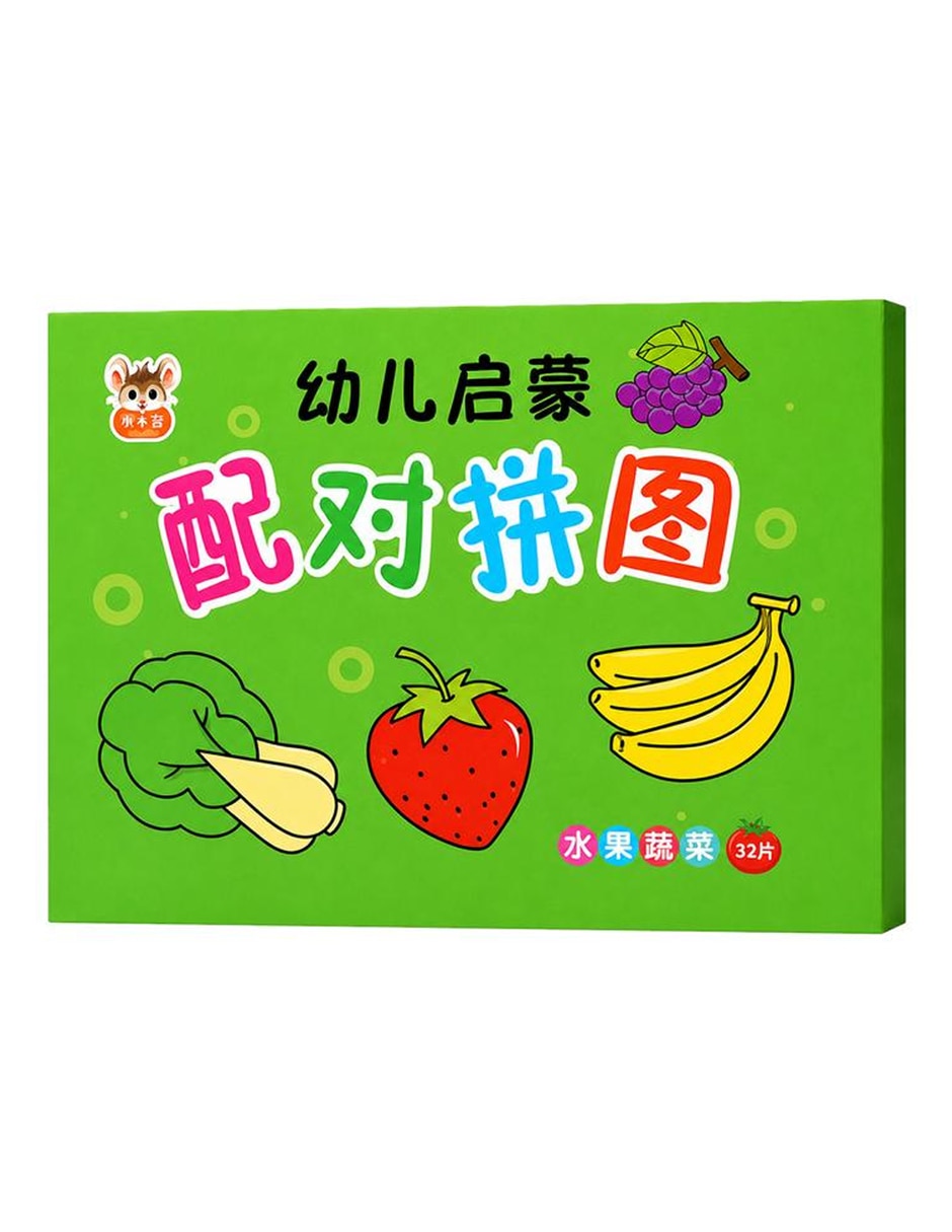 Rompecabezas frutas y verduras nexpuzzle01 4s Rompecabezas frutas y verduras nexpuzzle01 4s