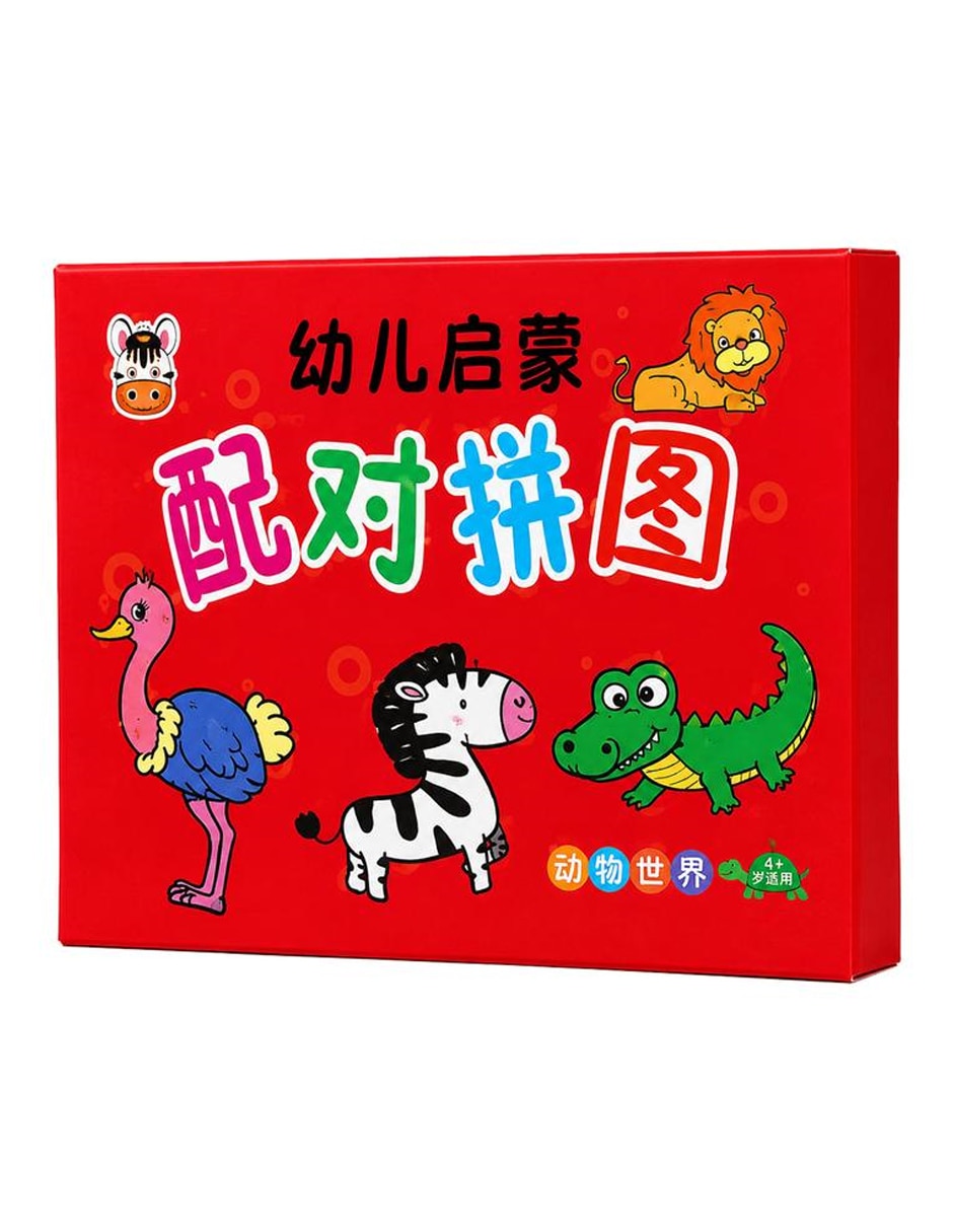 Rompecabezas animales nexpuzzle02 26 piezas Rompecabezas animales nexpuzzle02 26 piezas